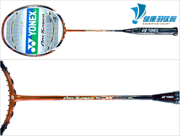 YONEX 羽球拍: ArcSaber 5DX｜健康羽球館: 全台灣最好打、最舒適的球場